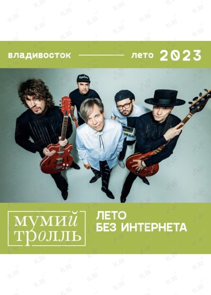 Новые Хиты Лета 2022 Русские